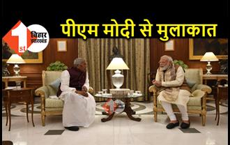राज्यपाल फागू चौहान ने की PM मोदी से मुलाकात, बिहार से जुड़े कई मुद्दों पर हुई चर्चा