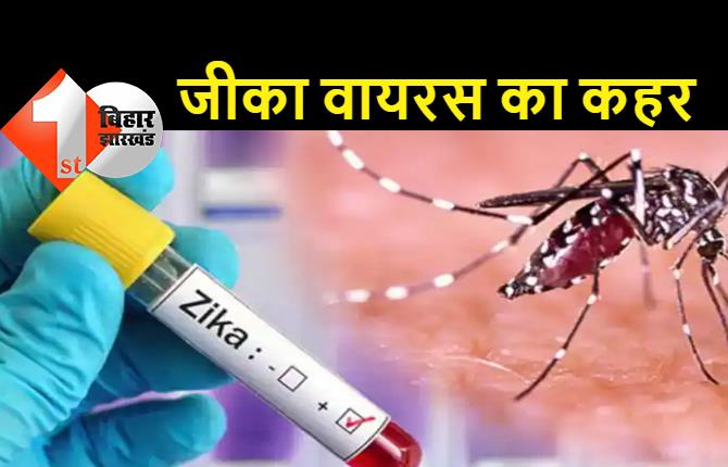 यूपी में जीका वायरस का कहर जारी, दिल्ली और बिहार में अलर्ट जारी 