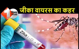 यूपी में जीका वायरस का कहर जारी, दिल्ली और बिहार में अलर्ट जारी 