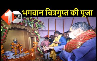 पटना में धूमधाम के साथ की गयी भगवान चित्रगुप्त की पूजा, BJP के पूर्व सांसद आरके सिन्हा ने पटना के विभिन्न पूजा पंडालों का किया भ्रमण