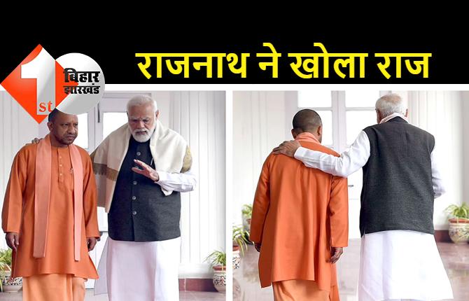 मोदी ने योगी की पीठ पर हाथ रखकर क्या कहा था: BJP के एक बड़े नेता ने खोल दिया राज
