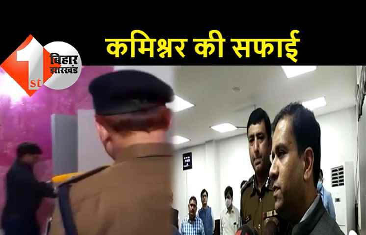 शादी में महिलाओं के कमरे में पुलिस के घुसने का मामला: कमिश्नर बोले-वहां महिला पुलिसकर्मी थीं, तो फिर पुरूष वर्दीधारी क्यों घुसे सरकार?