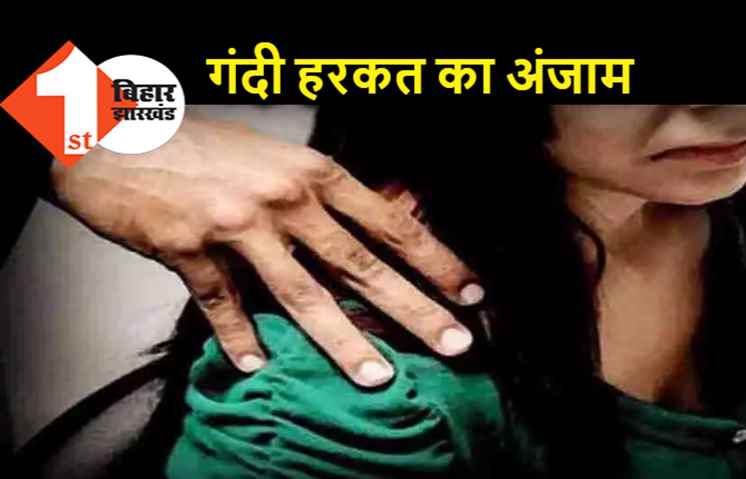 चचेरे भाई की गंदी हरकत से परेशानी पटना की युवती ने दे दी जान, पुलिस प्रेम प्रसंग के एंगल की जांच कर रही