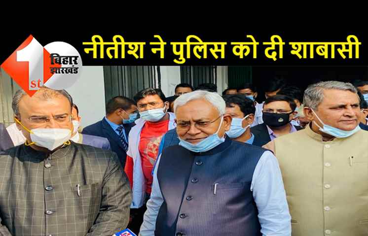 शादी में दुल्हन और महिलाओं के कमरों में घुसे वर्दीधारी: नीतीश बोले-बहुत अच्छा काम हो रहा है, पुलिस कार्रवाई से लोगों को खुशी होगी