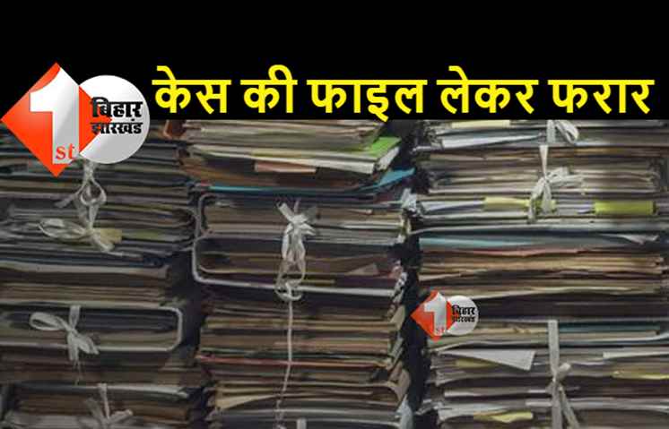  62 केस की फाइल लेकर रिटायर दरोगा हुआ फरार, एससी-एसटी एक्ट में दर्ज हुई प्राथमिकी