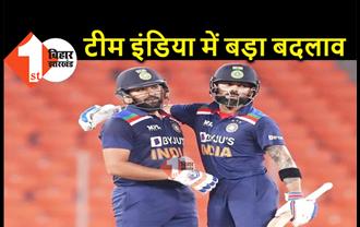रोहित शर्मा बने T20 में नए कप्तान, कोहली समेत ये 8 धुरंधर हुए टीम से बाहर 