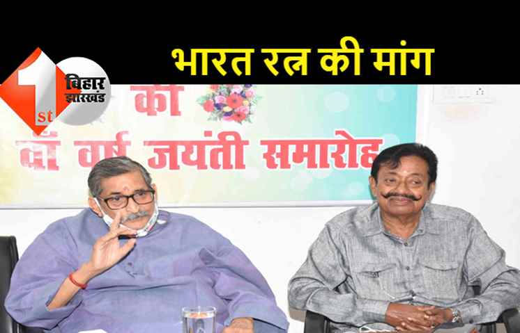 राज्यसभा के पूर्व सांसद आरके सिन्हा ने की मांग, डॉ. सच्चिदानन्द सिन्हा को मिले भारतरत्न