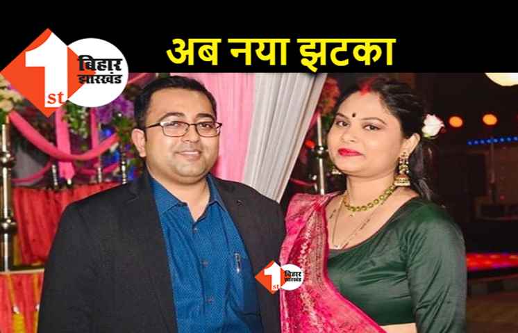 जिम ट्रेनर फायरिंग केस : जमानत पर छूटे राजीव सिंह पर नई आफत, बैंक खाते से अपराधियों ने लाखों उड़ाये