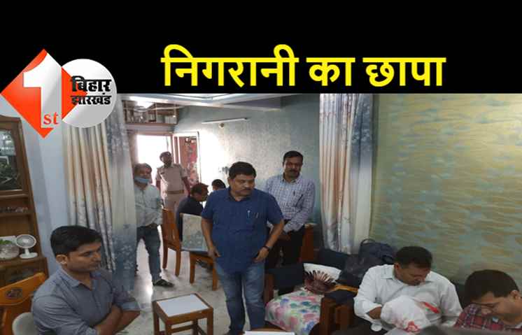 निगरानी विभाग की बड़ी कार्रवाई, जहानाबाद के पूर्व डीटीओ के ठिकानों पर छापेमारी 