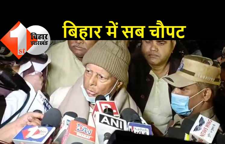 दिल्ली जाने से पहले नीतीश पर बरसे लालू, नीति आयोग की रिपोर्ट पर बोले.. चुल्लू भर पानी में डूब जाना चाहिए