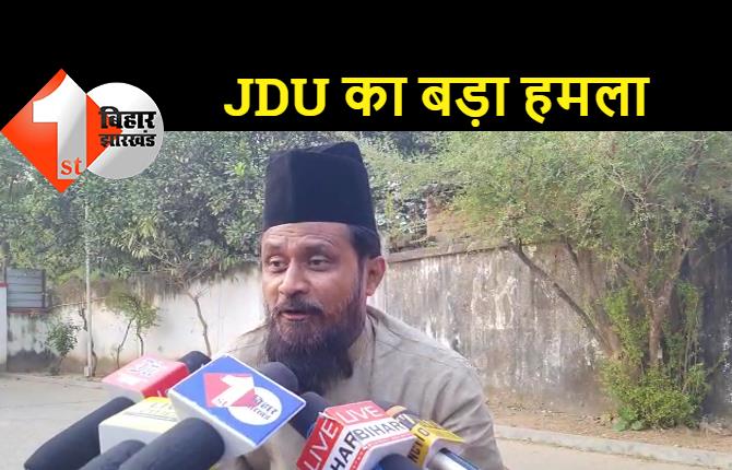 BJP विधायकों पर JDU का बड़ा हमला, कुछ लोग नशे में कुछ भी बोलते रहते हैं: बलियावी