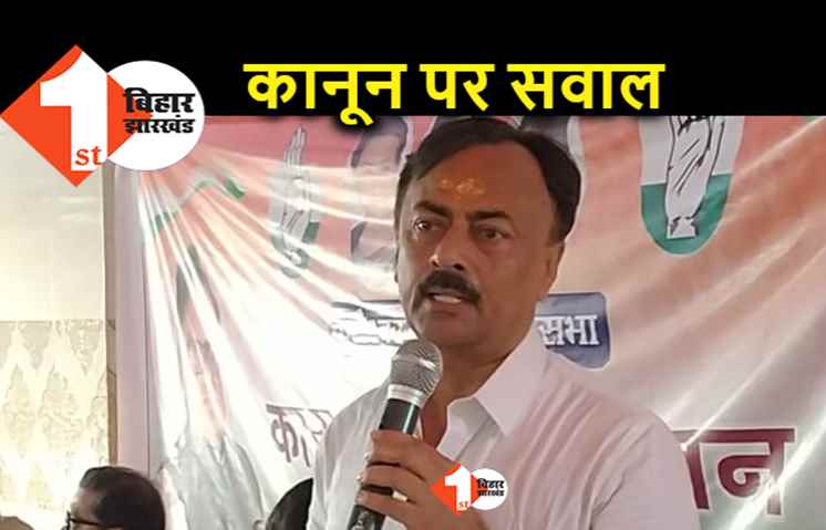 शराबबंदी पर समीक्षा करें नीतीश, कांग्रेस बोली.. कानून फेल है तो सरकार ले फैसला 
