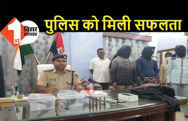 सुनील मस्ताना हत्याकांड का खुलासा, पुलिस ने तीन अपराधियों को दबोचा 