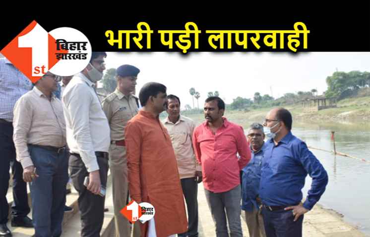 छठ के दौरान अधिकारियों को भारी पड़ी लापरवाही, घाटों से नदारद 37 मजिस्ट्रेट का वेतन रुका
