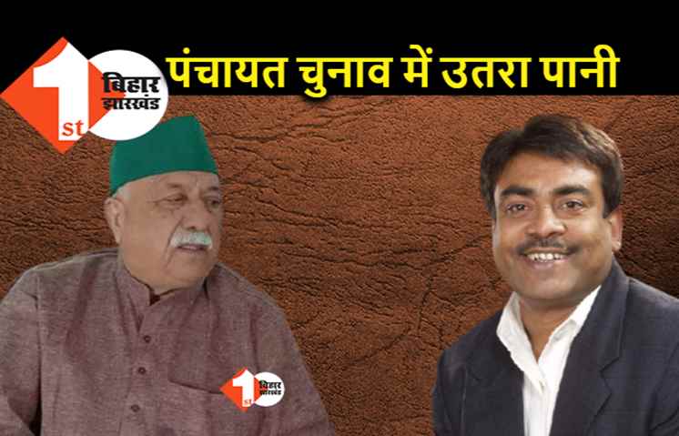 पंचायत चुनाव में राजद के सूरमाओं की भारी फजीहत: बाहुबली रामा सिंह के भाई, विधायक हरिशंकर के बेटे-संबंधी की हार, जिलाध्यक्ष भी औंधे मुंह गिरे