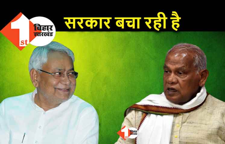 जहरीली शराब कांड के लिए राज्य के IAS अधिकारी जिम्मेदार, HAM का सबसे बड़ा आरोप