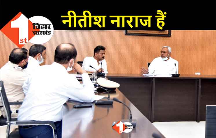 जहरीली शराब से मौतों के बाद नीतीश ने आनन-फानन में बुलायी हाई लेवल मीटिंग, दोषी अधिकारियों पर कार्रवाई का पुराना राग 