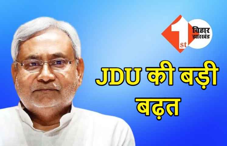 मतगणना LIVE: कुशेश्वरस्थान में 11 राउंड की काउंटिंग पूरी, JDU 8960 वोट से आगे 