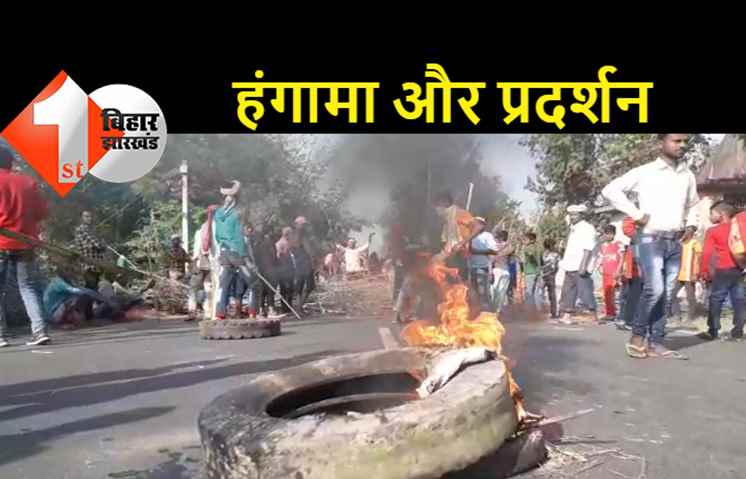 बिहार में मतगणना के दौरान कई जगहों पर हंगामा, पुलिस को करना पड़ा लाठीचार्ज