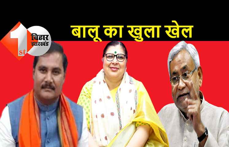 सुशासन की बेजोड़ बानगी: अवैध बालू खनन के दागी अफसरों को ही दिया बालू ठेका निकालने का काम, मंत्री बोले-प्रधान सचिव ने ये किया, मुझे पता नहीं