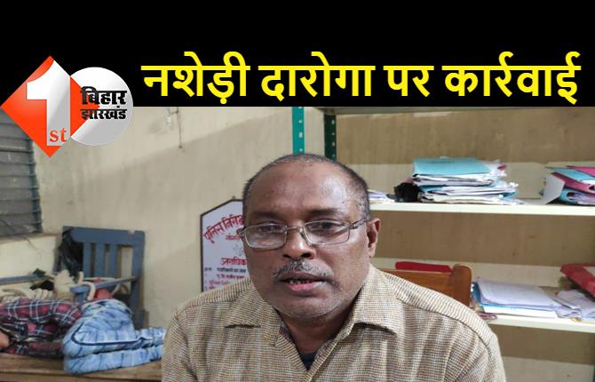 ऐसी पुलिस होगी तो क्यों नहीं होगा शराबकांड: खगड़िया में नशे में धुत्त दारोगा कर रहा था ड्यूटी, पब्लिक ने शिकायत की तो अधिकारियों के होश उड़े