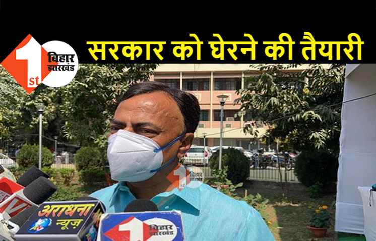 विश्वविद्यालयों में गड़बड़ी का मामला आज परिषद में उठेगा, कांग्रेस MLC प्रेमचंद मिश्रा ने दिया कार्यस्थगन प्रस्ताव
