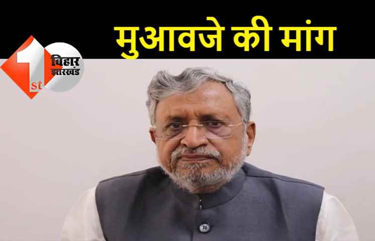 सुशील मोदी ने की बिहार सरकार से मांग, शराब पीकर मरने वालों के परिवार को दी जाए 4-4 लाख रुपये का मुआवजा