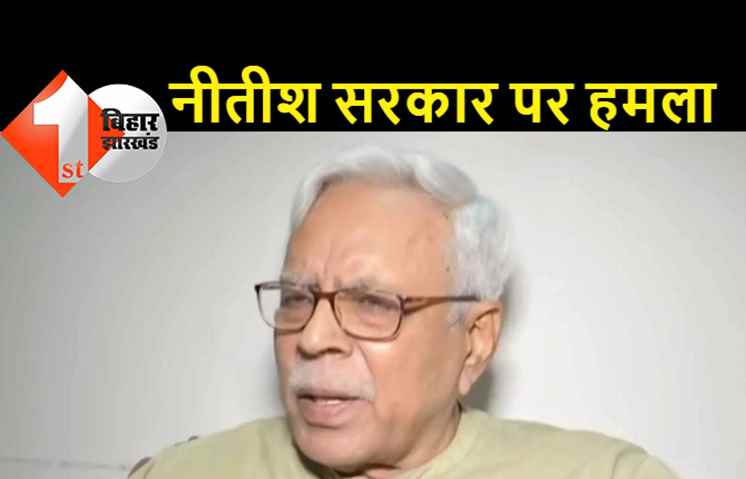 जहरीली शराब से मौत मामले पर फिर बोले शिवानंद, शराबबंदी की जिद्द पर अड़े हैं मुख्यमंत्री