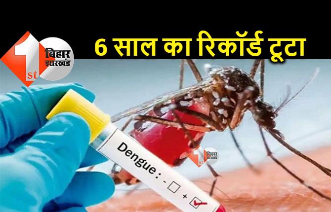 दिल्ली में डेंगू का कहर, एक सप्ताह में मिले 2569 नए केस