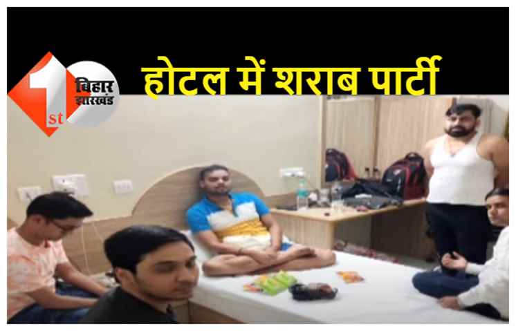 शराब पार्टी करते 6 इंजीनियरों को पुलिस ने पकड़ा, होटल के कमरे से शराब की बोतले भी बरामद