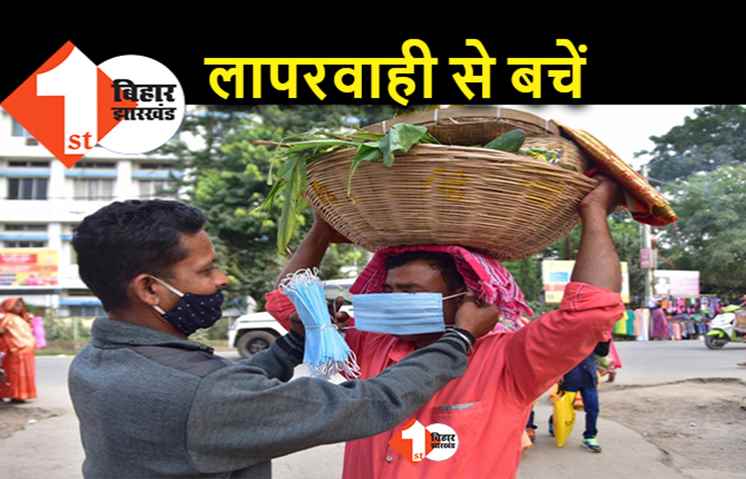 गंगा घाट पर छठ करने जा रहे तो एक टीका है जरूरी, कोरोना गाइडलन तोड़ना भारी पड़ सकता है