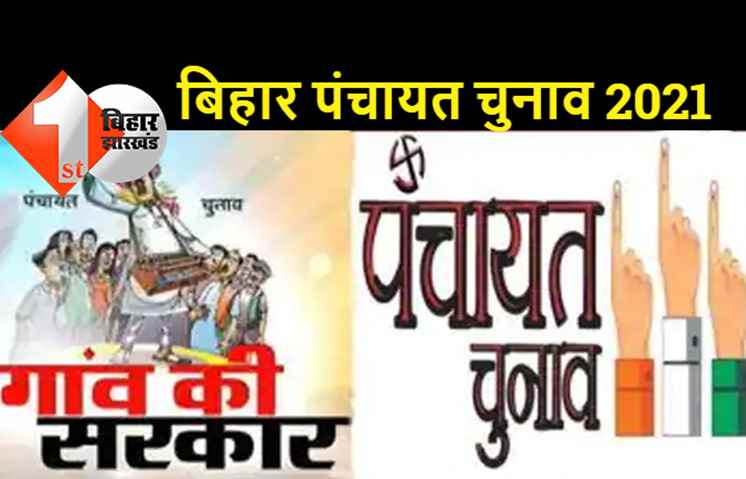 छठे चरण के मतगणना का कार्य दो दिन होगा, 13 और 14 नवम्बर को होने वाली काउंटिंग की सभी तैयारियां पूरी