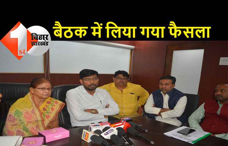 पटना नगर निगम के सफाई कर्मियों का बढ़ेगा वेतन, 4500 से अधिक कर्मियों को मिलेगा लाभ