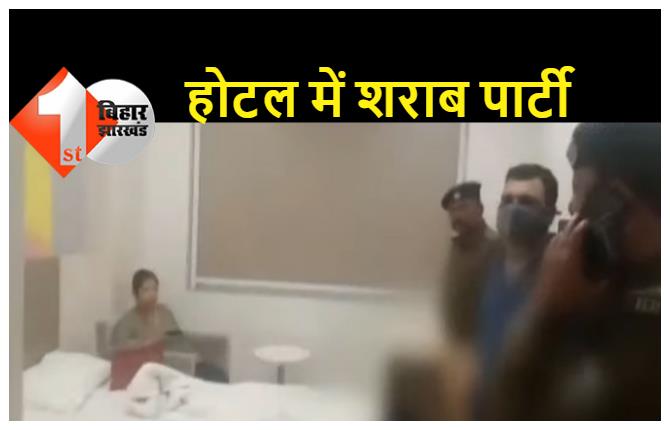 होटल में जाम छलका रहे थे प्रेमी-प्रेमिका, चढ़ गये पुलिस के हत्थे