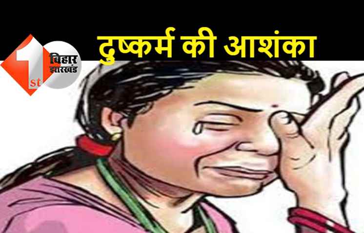 पटना के आर्ट कॉलेज के पास बेहोशी की हालत में मिली युवती, भुवनेश्वर से कानपुर जाने के दौरान पटना जंक्शन से किया गया अगवा