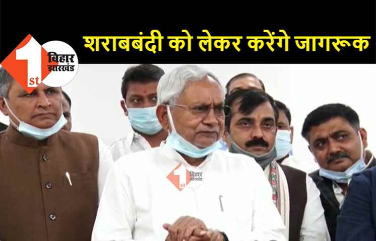 तेजस्वी की सहमति से किया था शराबबंदी, नीतीश बोले.. आज सबलोग सियासत कर रहे हैं