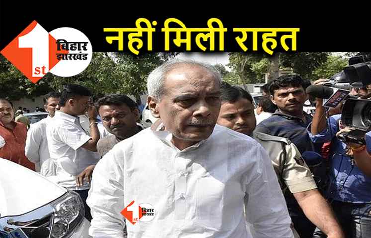 पूर्व सांसद प्रभुनाथ सिंह को सुप्रीम कोर्ट से भी नहीं मिली राहत, हाईकोर्ट का फैसला बना रहेगा