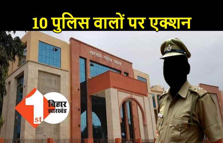 जहरीली शराब से मौत का मामला : तीन थानेदार सस्पेंड, 10 पुलिस वालों पर हुई कार्रवाई