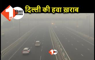 दिल्ली में छायी धुंध : सुप्रीम आदेश बेअसर, जमकर हुई आतिशबाजी