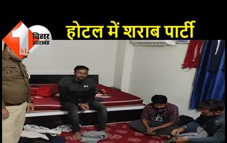 पटना के एक होटल में मना रहे थे शराब पार्टी, पुलिस ने 10 युवकों को पकड़ा