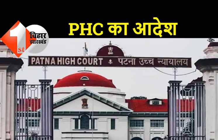 सीनियर ट्रीटमेंट सुपरवाइजर की नियुक्ति पर रोक, स्टेट हेल्थ सोसाइटी को हलफनामा दायर करने का आदेश