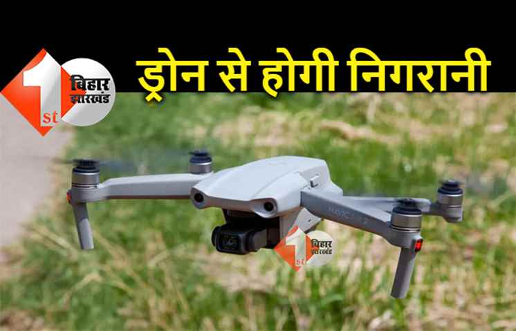 बिहार: शराब तस्करी रोकने को सड़क से नदियों तक ड्रोन से होगी निगरानी, हर 50 किमी पर तैनात रहेगा गश्ती दल