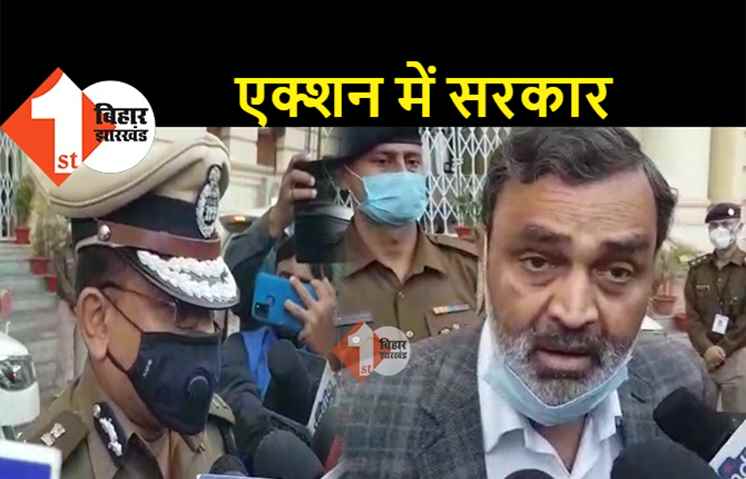 सरकार का सबसे बड़ा मुद्दा-विधानसभा में बोतलें किसने फेंकी: नीतीश एक्शन में हैं-फिंगर प्रिंट जांच,फोरेंसिक टीम लगी, उत्पाद लैब में भी पड़ताल