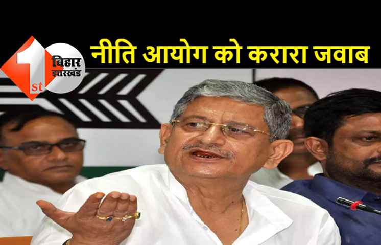 बिहार को लेकर सोच बदले नीति आयोग, ललन सिंह बोले.. राज्य में बेटियों की बढ़ती तादाद बदलाव का संकेत