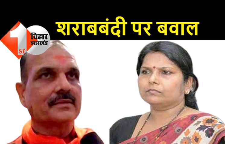 BJP विधायक को JDU की ओर से तगड़ा जवाब, संभलकर रहें नहीं तो हो सकती है कार्रवाई: सुहेली मेहता 