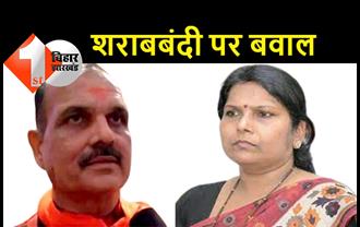 BJP विधायक को JDU की ओर से तगड़ा जवाब, संभलकर रहें नहीं तो हो सकती है कार्रवाई: सुहेली मेहता 