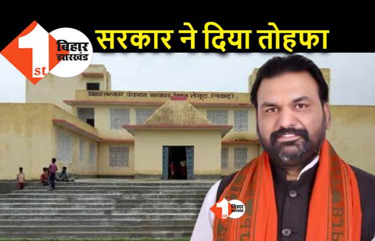 पंचायत कार्यपालकों पर नीतीश सरकार मेहरबान, अब 60 साल तक पक्की नौकरी करेंगे