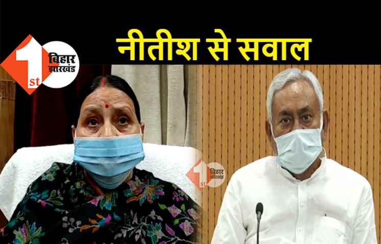 नीतीश की शराबबंदी पर राबड़ी ने किया सवाल, महिला सशक्तिकरण की बात कर आधी आबादी को पुलिस से बेइज्जत करवा रहे मुख्यमंत्री