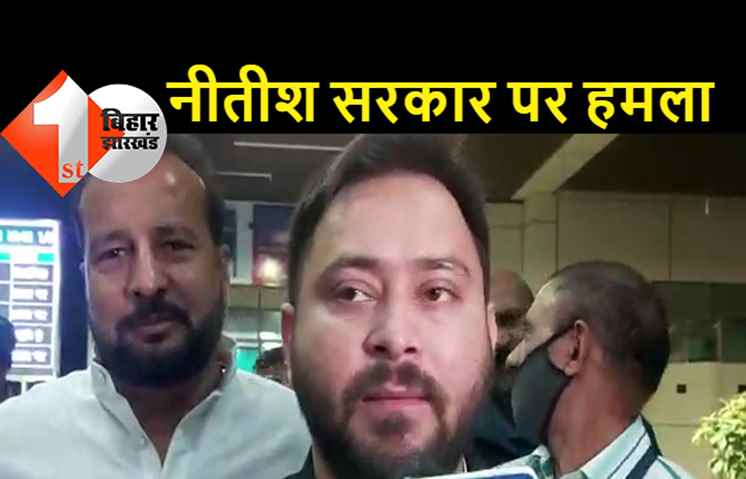 शराबबंदी पर तेजस्वी का बड़ा बयान: मुख्यमंत्री के पास जो बैठता है वही इस काम में लगा हुआ है  