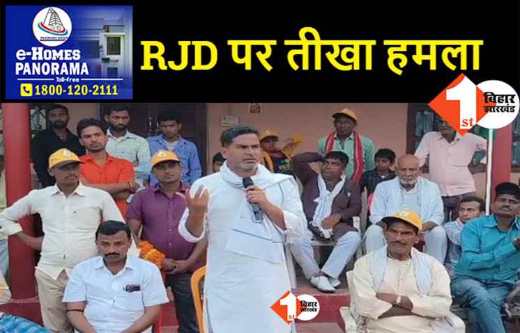 MY समीकरण वाली पार्टी ने ‘M’ को छोड़ दिया: PK ने पूछा- सिर्फ ‘Y’ को ही क्यों मिली मलाई, मुस्लिम डिप्टी सीएम क्यों नहीं बना?